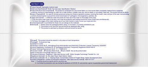 Sachet 10 masques chirurgicaux stériles